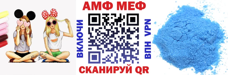 сколько стоит  Кириши  Амфетамин 97% 