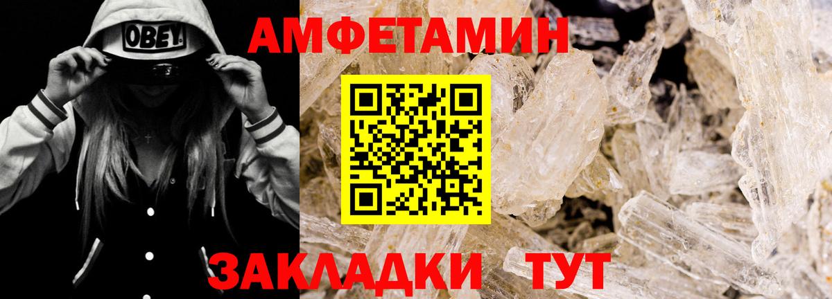 Кириши  АМФЕТАМИН Premium  АМФЕТАМИН  Вход с VPN 