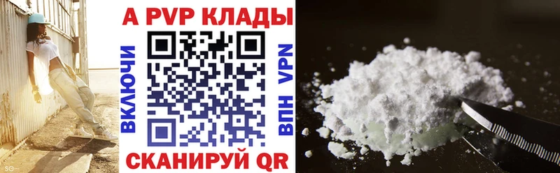 Alpha-PVP кристаллы Кириши