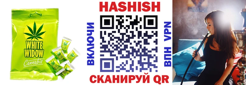 Печенье с ТГК марихуана  Кириши 