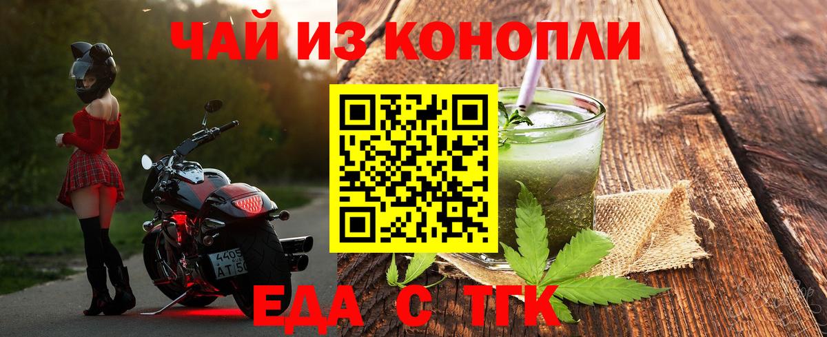 Codein Кириши