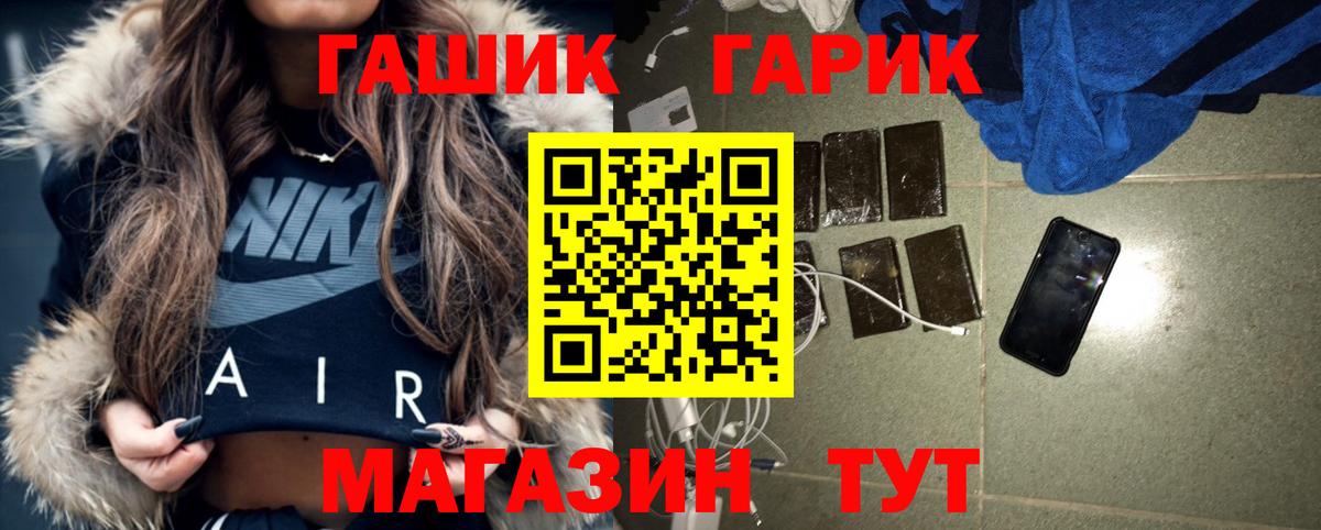 Гашиш индика сатива  Вход с VPN  ГАШИШ  Кириши  ГАШИШ Premium 