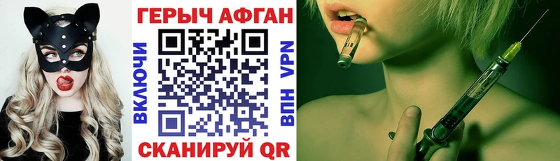 ГЕРОИН Heroin Кириши