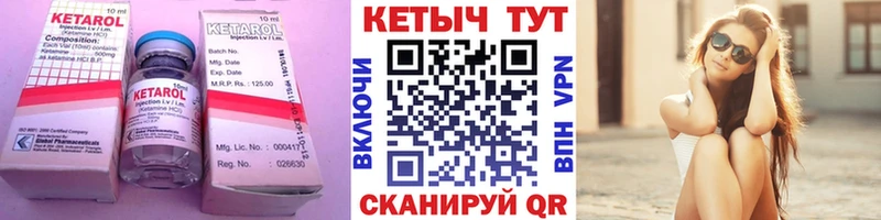 дарнет шоп Кириши Кетамин VHQ