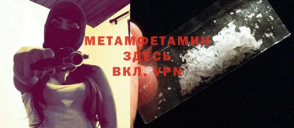 кокаин премиум Новодвинск