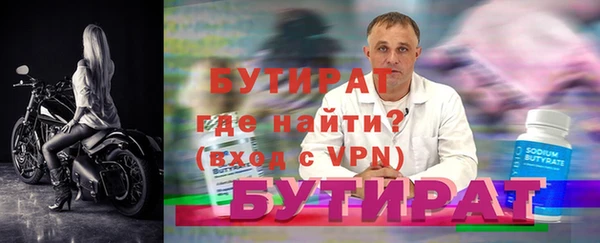 прущая мука Новокубанск