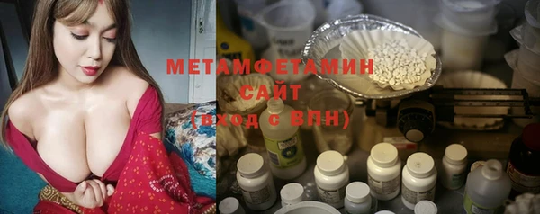 кокаин премиум Новодвинск