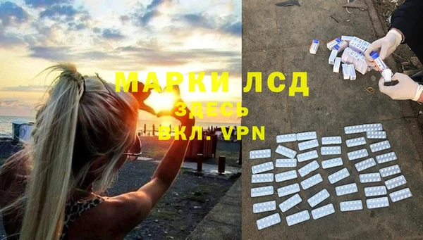 трава Видное