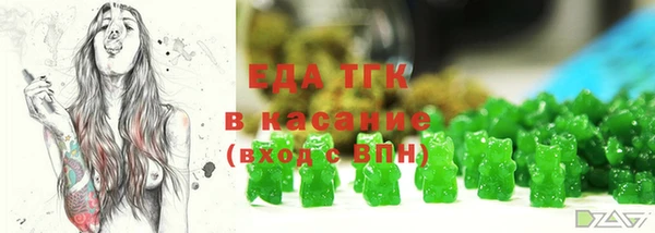 скорость mdpv Новозыбков
