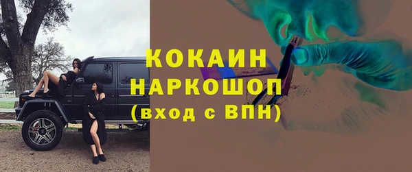 скорость mdpv Новозыбков