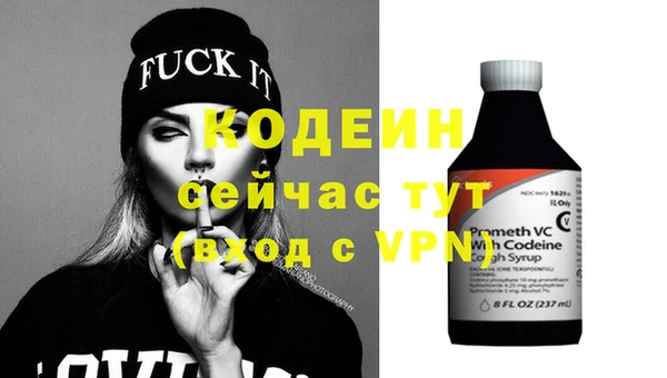 кокаин премиум Новодвинск