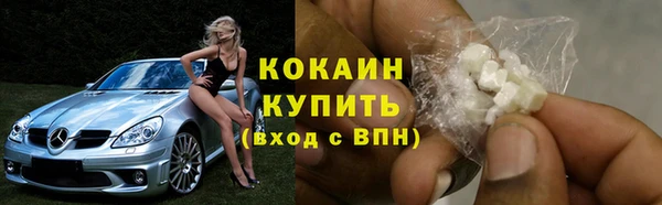 мяу мяу кристалл Ветлуга