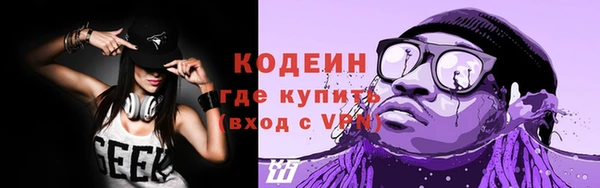 кокаин премиум Новодвинск