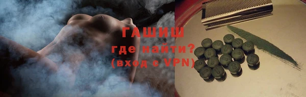 ГАЛЛЮЦИНОГЕННЫЕ ГРИБЫ Весьегонск