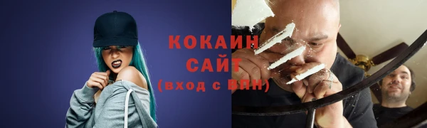 кокаин премиум Новодвинск