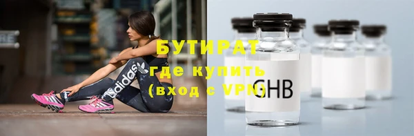 прущая мука Новокубанск