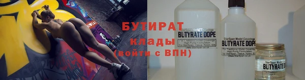 кокаин премиум Новодвинск