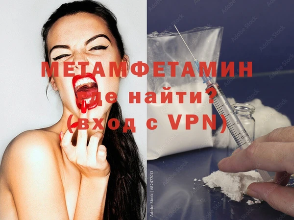 кокаин премиум Новодвинск