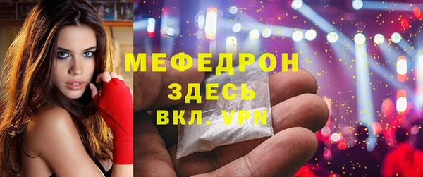 прущая мука Новокубанск