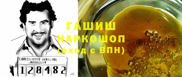 спиды Нея