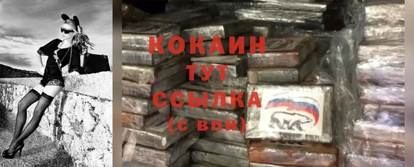 прущая мука Новокубанск