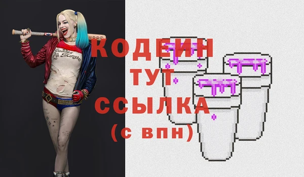 кокаин премиум Новодвинск
