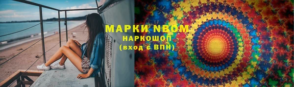 кокаин премиум Новодвинск