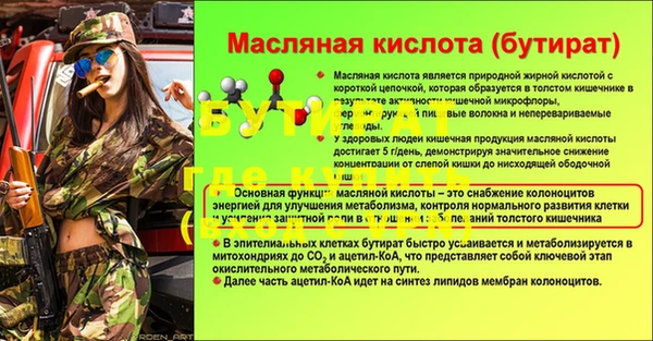прущая мука Новокубанск