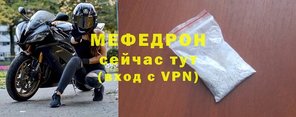 прущая мука Новокубанск