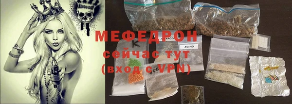скорость mdpv Новозыбков
