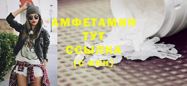 кокаин премиум Новодвинск