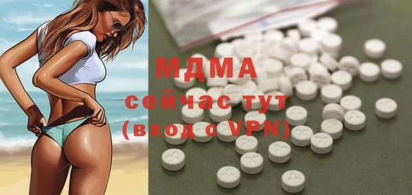 кокаин премиум Нефтегорск