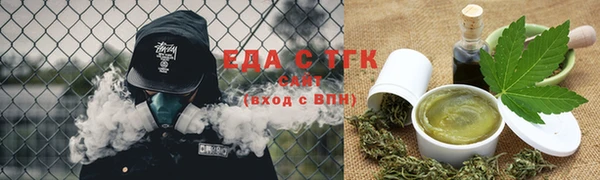 прущая мука Новокубанск