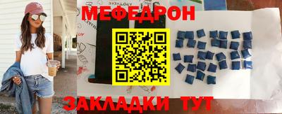 амф Беслан