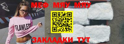 амф Беслан