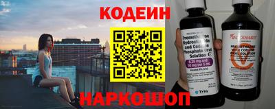 каннабис Бийск