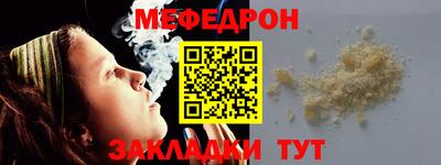 амф Беслан