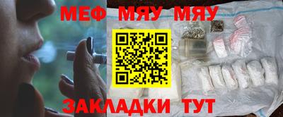каннабис Бийск