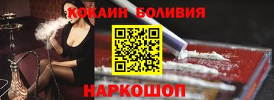 каннабис Бийск