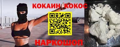 каннабис Бийск