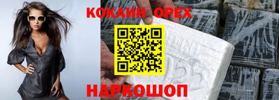 синтетический гашиш Берёзовский