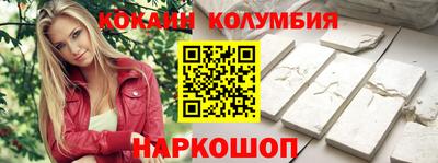 синтетический гашиш Берёзовский
