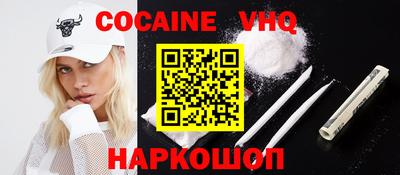 амф Беслан