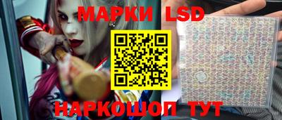 каннабис Бийск