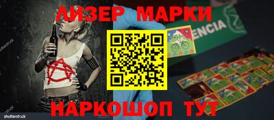 синтетический гашиш Берёзовский