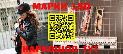 синтетический гашиш Берёзовский