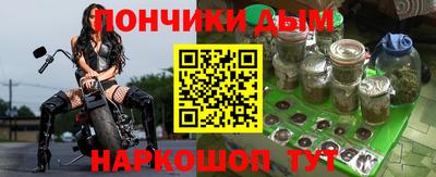 синтетический гашиш Берёзовский