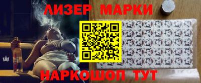 синтетический гашиш Берёзовский
