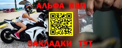 синтетический гашиш Берёзовский