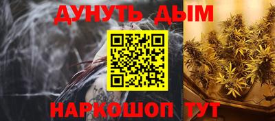 амф Беслан